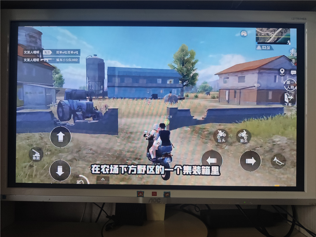 泰捷we30c和we30s哪个性价比高,泰捷we30c如何下载软件看电视直播