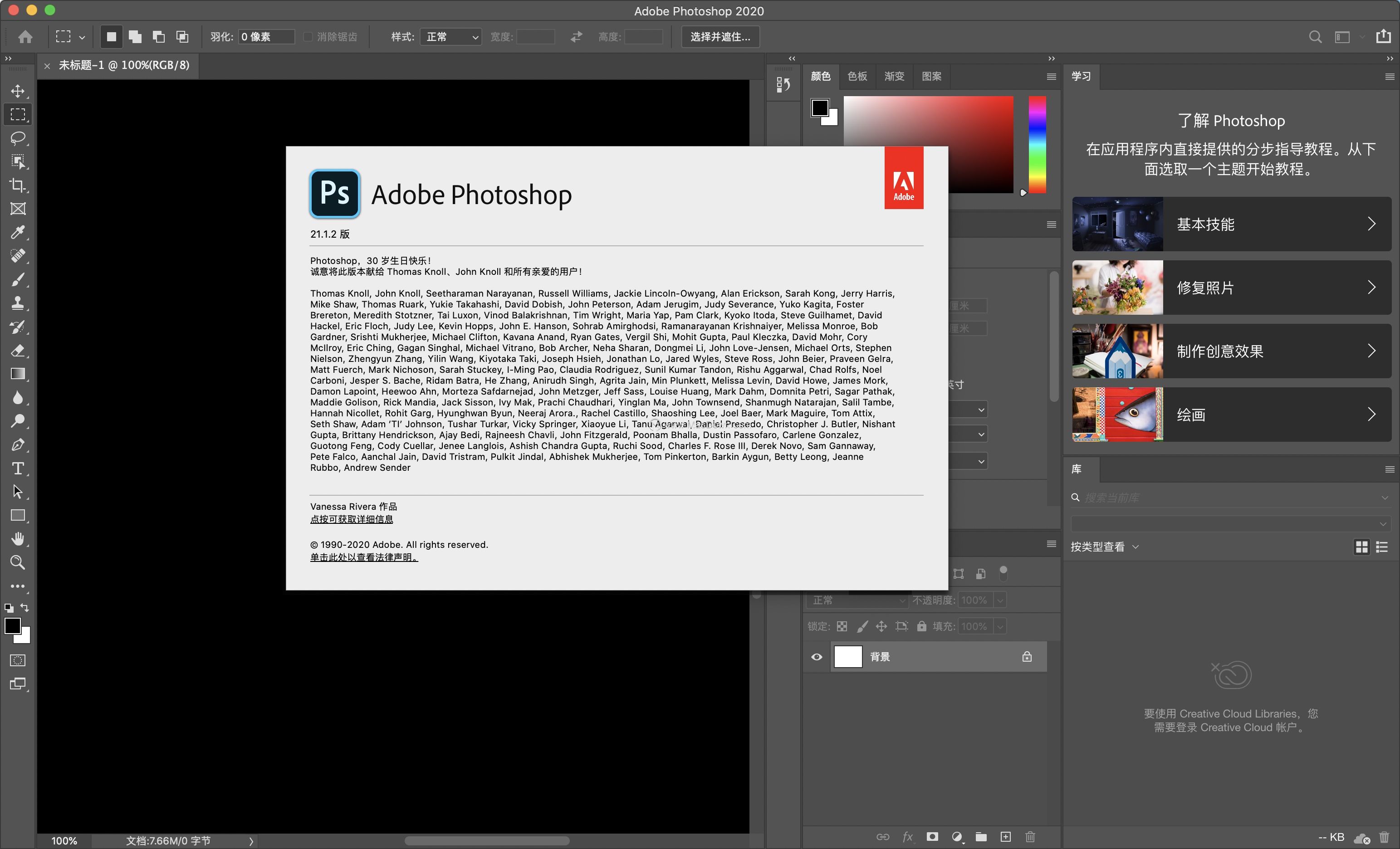 macbook必备软件付费,macbook要装什么软件