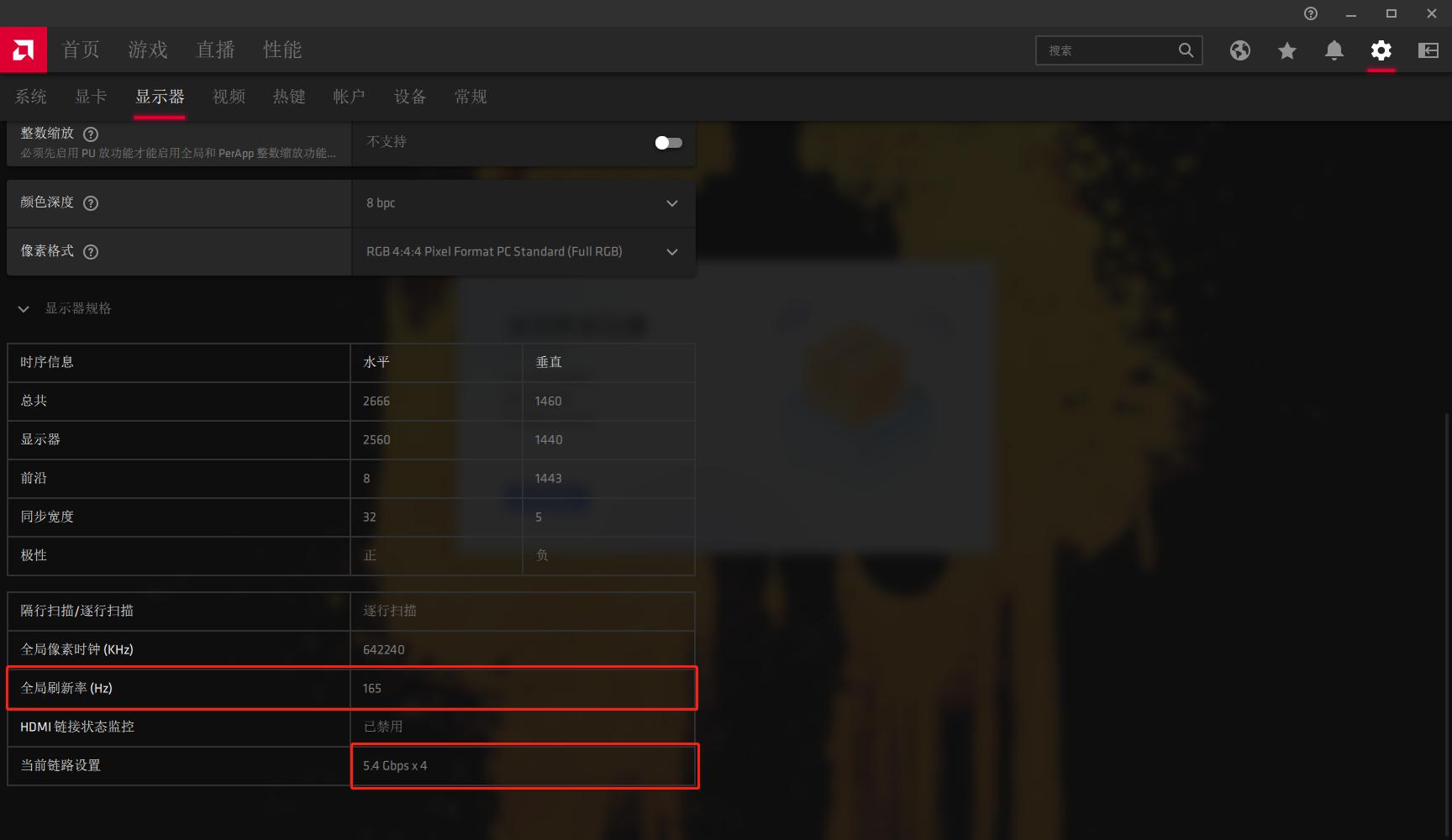 nanoips显示器屏幕发热大,nanoips显示器24寸2k
