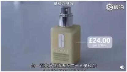 bbc报道护肤真相,bbc护肤品的秘密