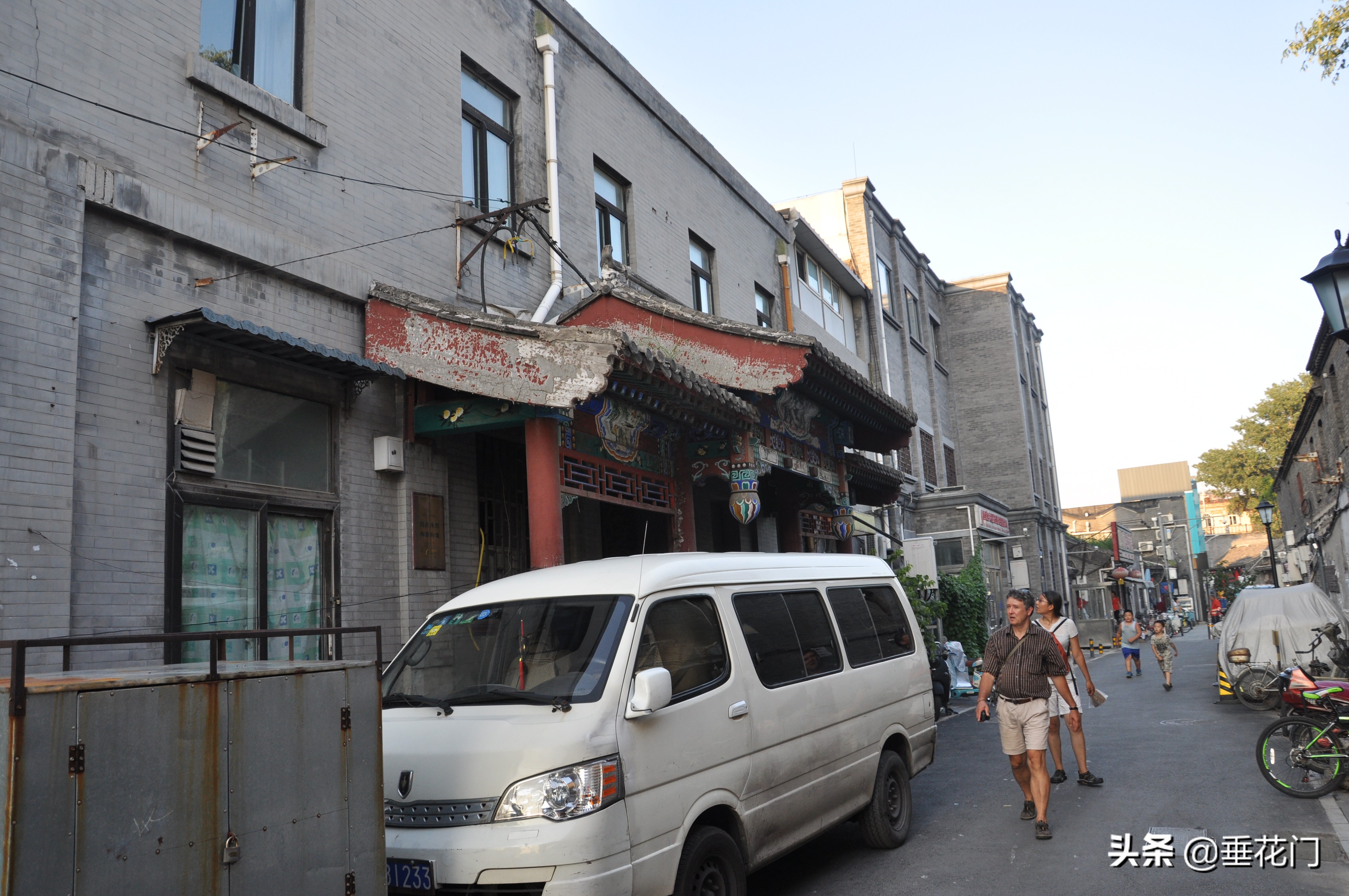 樱桃斜街65号,樱桃斜街8号