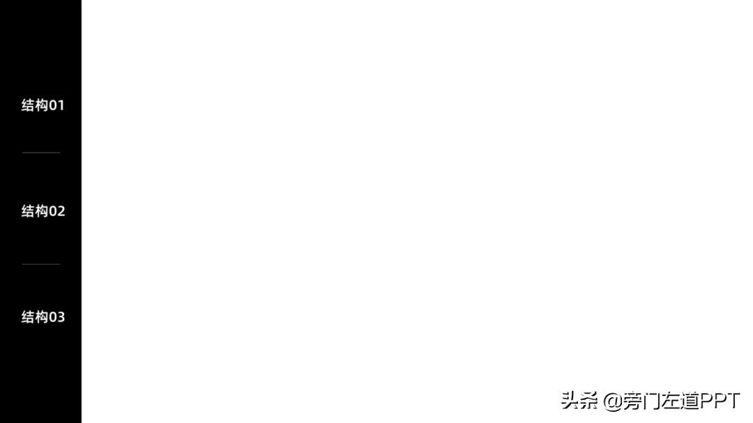 ppt页数较多怎么快速讲解,ppt字数太多怎么放在下一页