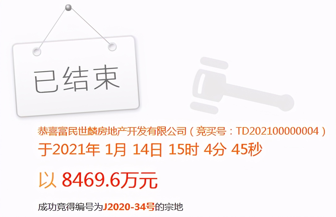 央企投资大健康,央企新时代始终聚焦大健康领域