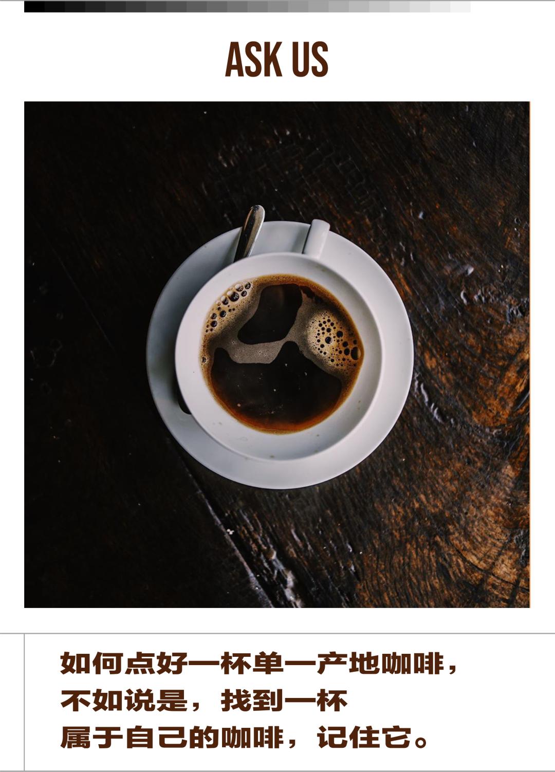 如何点一杯咖啡显得专业,如何点一杯美式咖啡