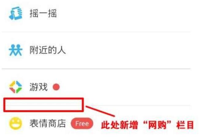 腾讯和京东合作给京东带来什么,京东与腾讯合作带来了哪些机遇