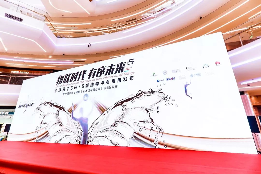 合肥银泰中心在全国购物中心排名,合肥银泰中心焕新升级