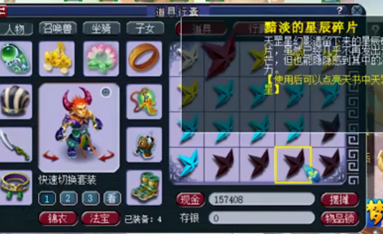 梦幻西游直播领取千亿兽决,梦幻西游直播100仙玉