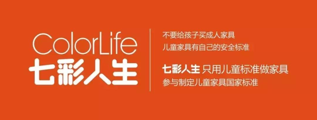 喜梦宝家具理念,喜梦宝儿童家具怎样