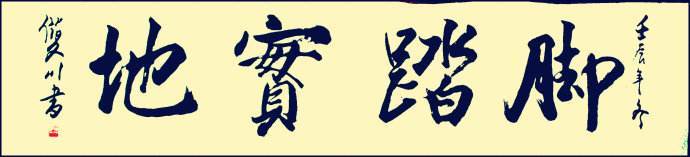 月薪2万左右的大学,月入2万大学生