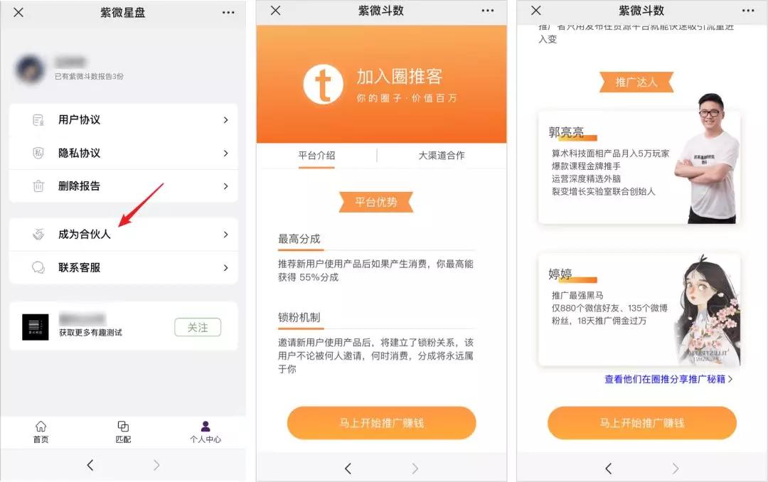 *底卧**“传销式”算命网站，骂医务、骗宝妈，趁疫情狂捞10倍收入！