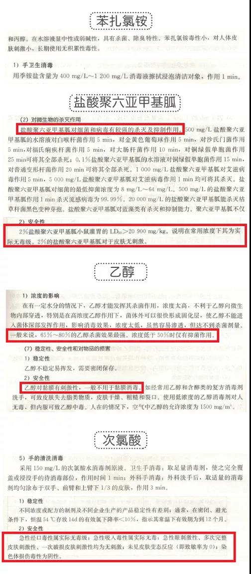 儿童免洗手液深度测评,免洗洗手液清洁型