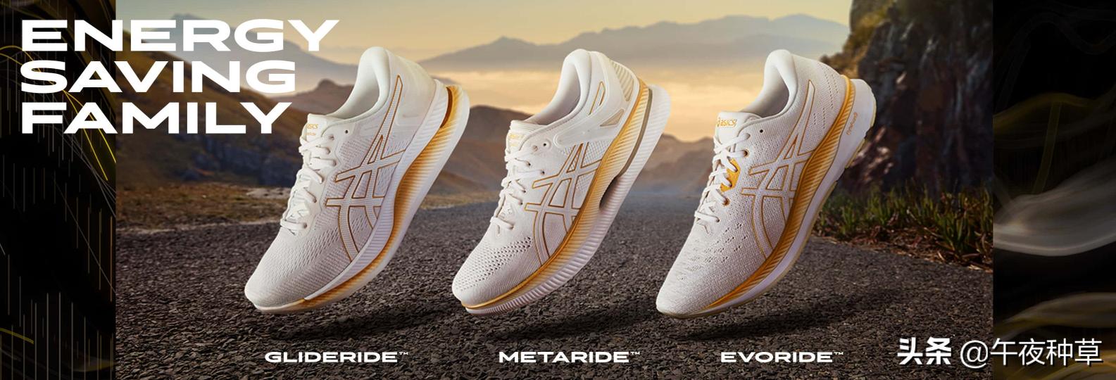 初级跑者跑鞋推荐1000米,618入门跑鞋