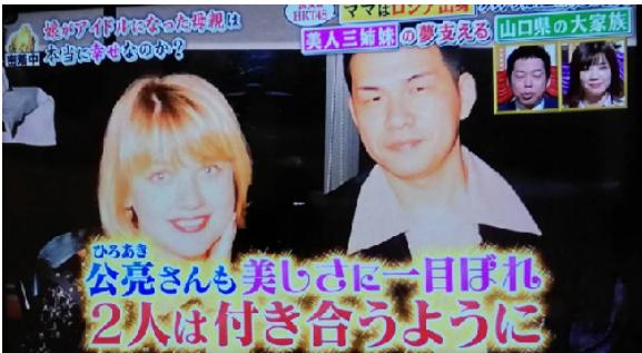 43岁大叔娶俄罗斯美女 (日本大叔娶俄罗斯美女)