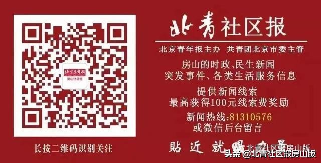 道清路小学全国文明校园,中小学文明学校名单昌平区