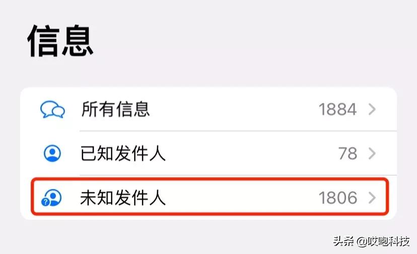 新买的iphone一定关掉这几样,新买的iphone要开启的几个功能