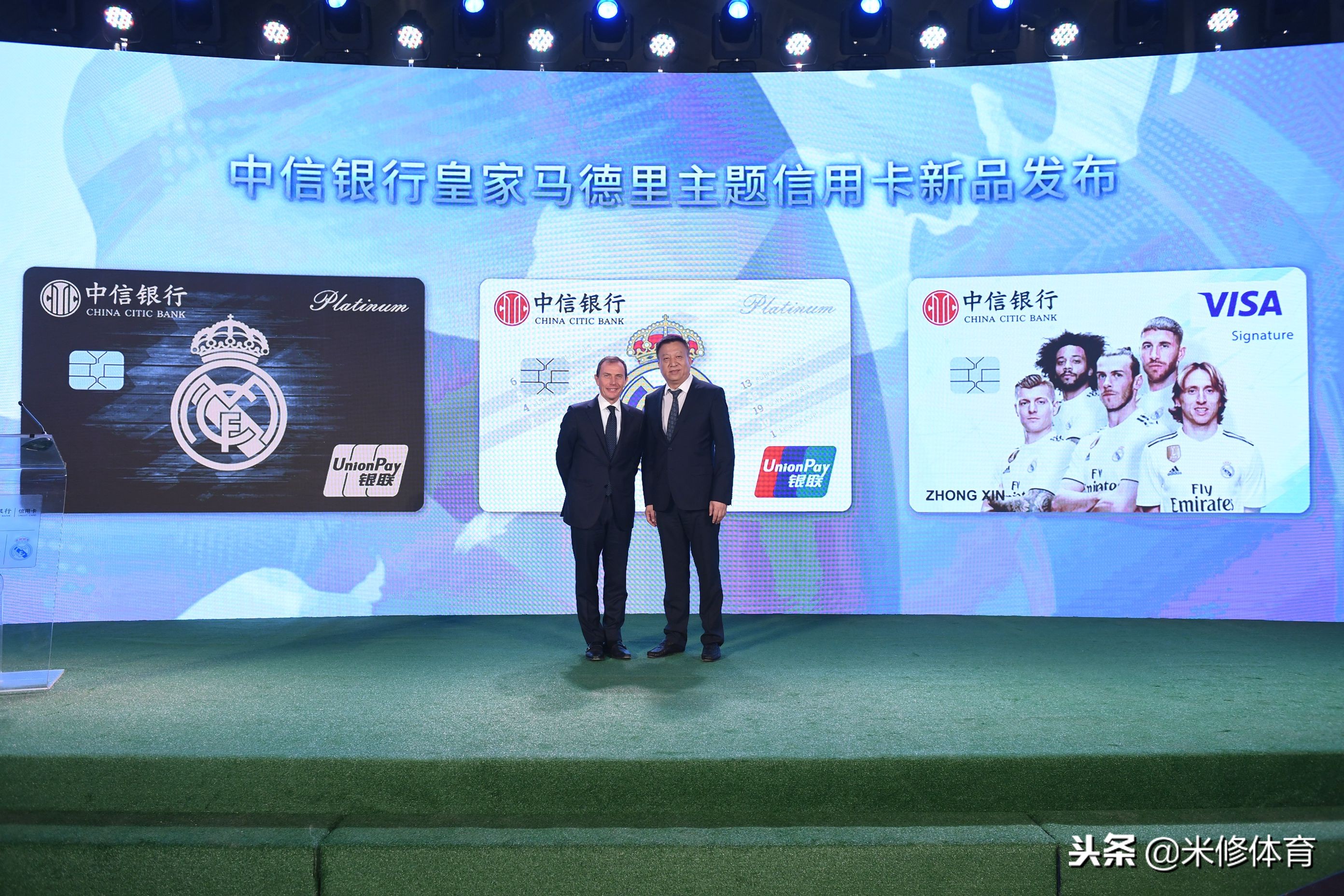 皇马中国行卡洛斯,皇家马德里球星卡