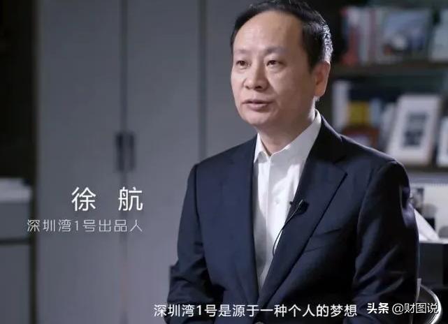 徐航一月收入多少亿,1500亿神秘巨富徐航的跨界人生