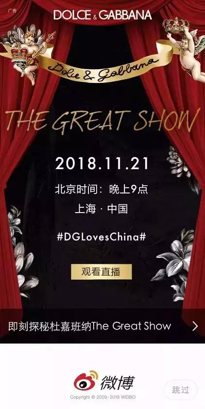 DG辱华!赚中国人钱,还骂中国是屎这能忍?