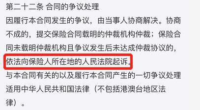 微信上的保险到底值不值得买,微信保险为什么那么便宜