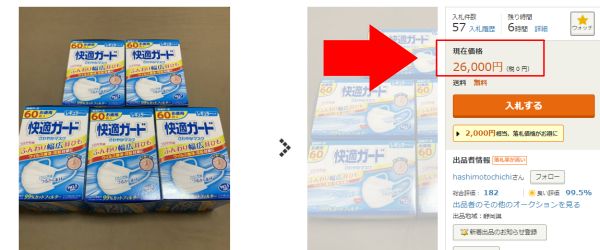 新型肺炎日本现状,日本新型肺炎现状