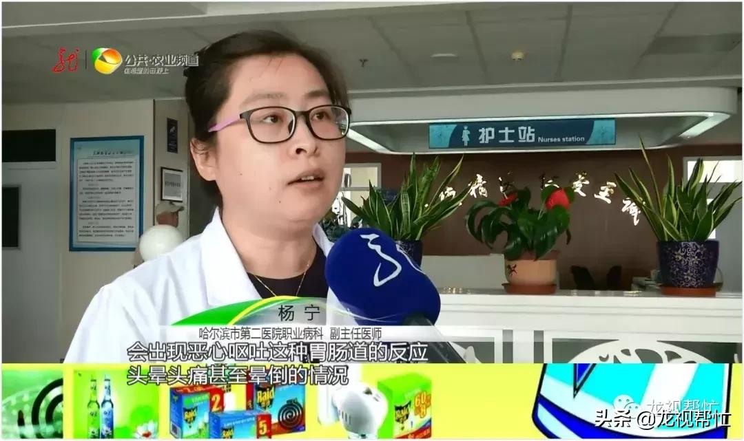 儿童误食杀虫剂会中毒吗,小孩吃杀虫剂致4人中毒