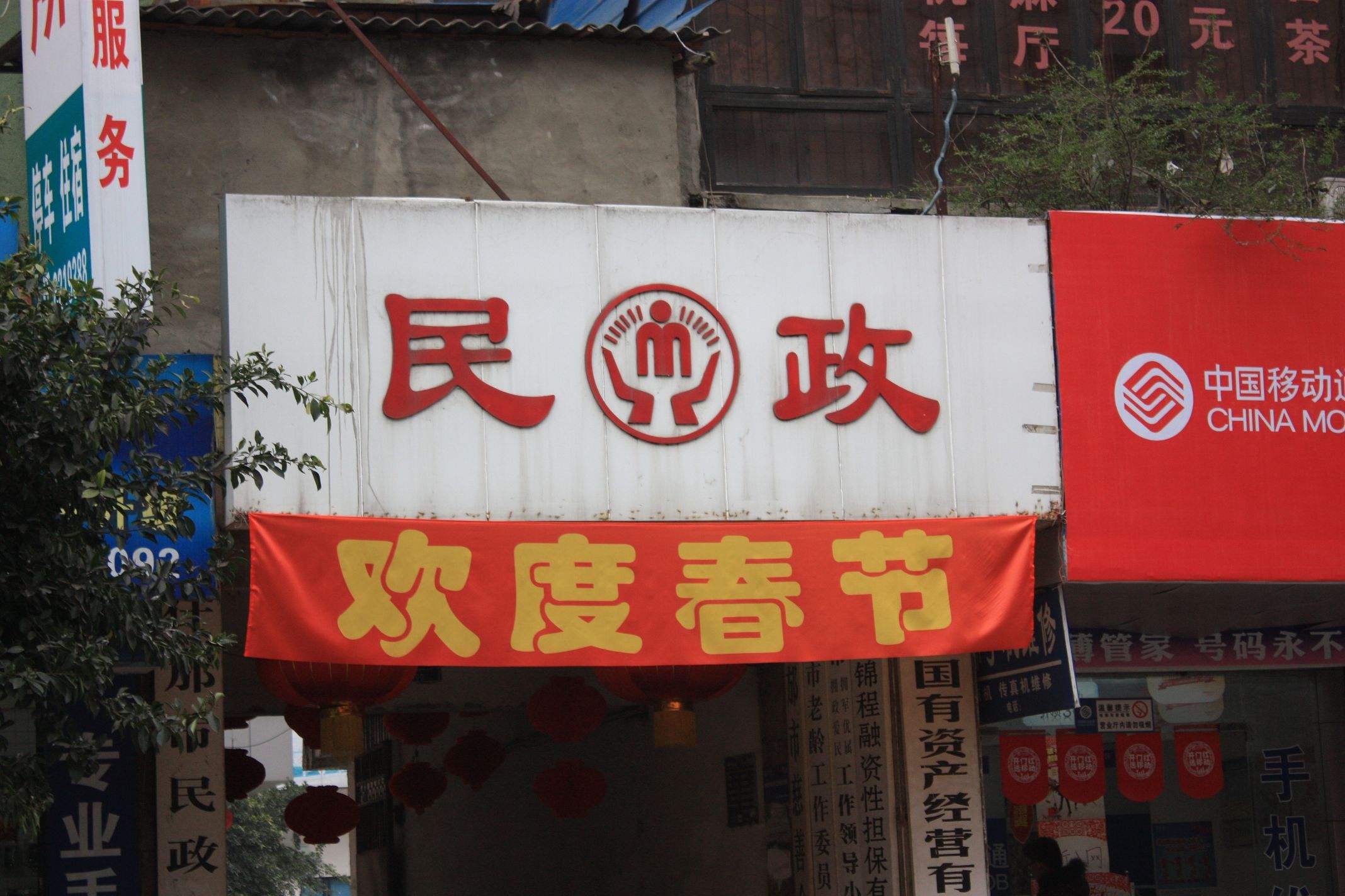 老婆打胎了后期怎么照顾,因为生活拮据多次怀孕