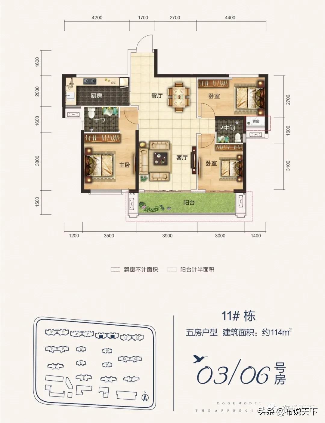 认筹中7字头地铁口房源入市,刚需地铁好盘推荐