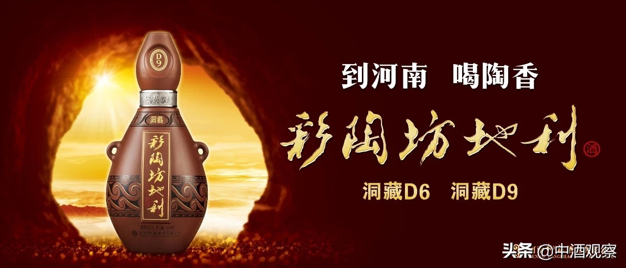 仰韶彩陶坊杯篮球赛,仰韶彩陶杯篮球赛