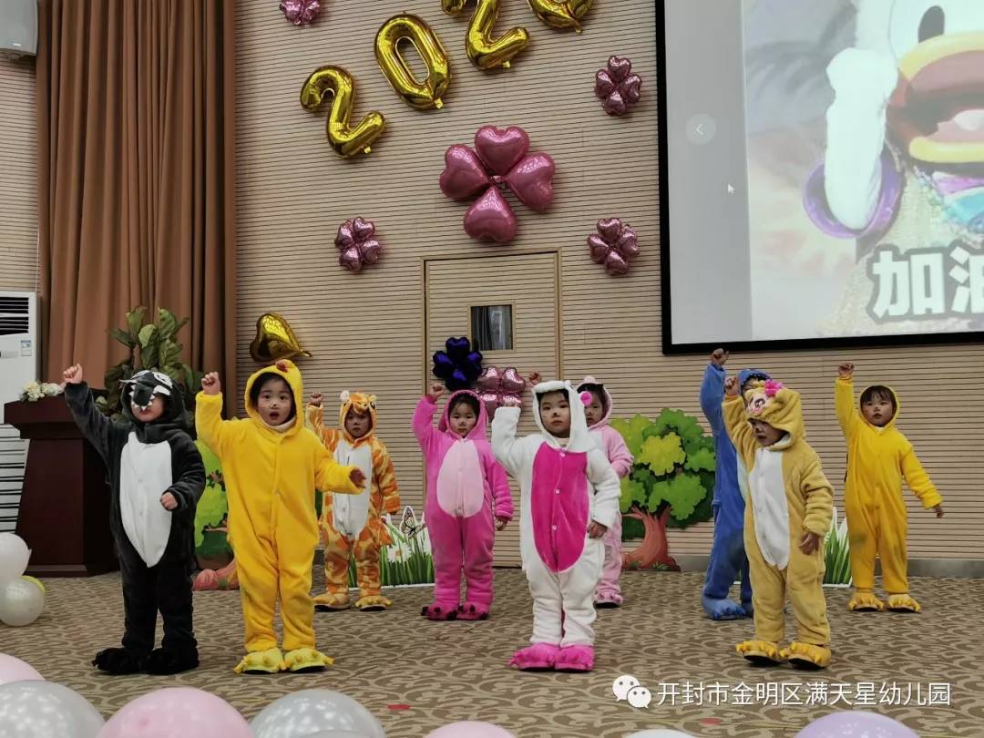 满天星光，“鼠”你最闪亮：世幼·满天星幼儿园舞蹈晚托汇报演出