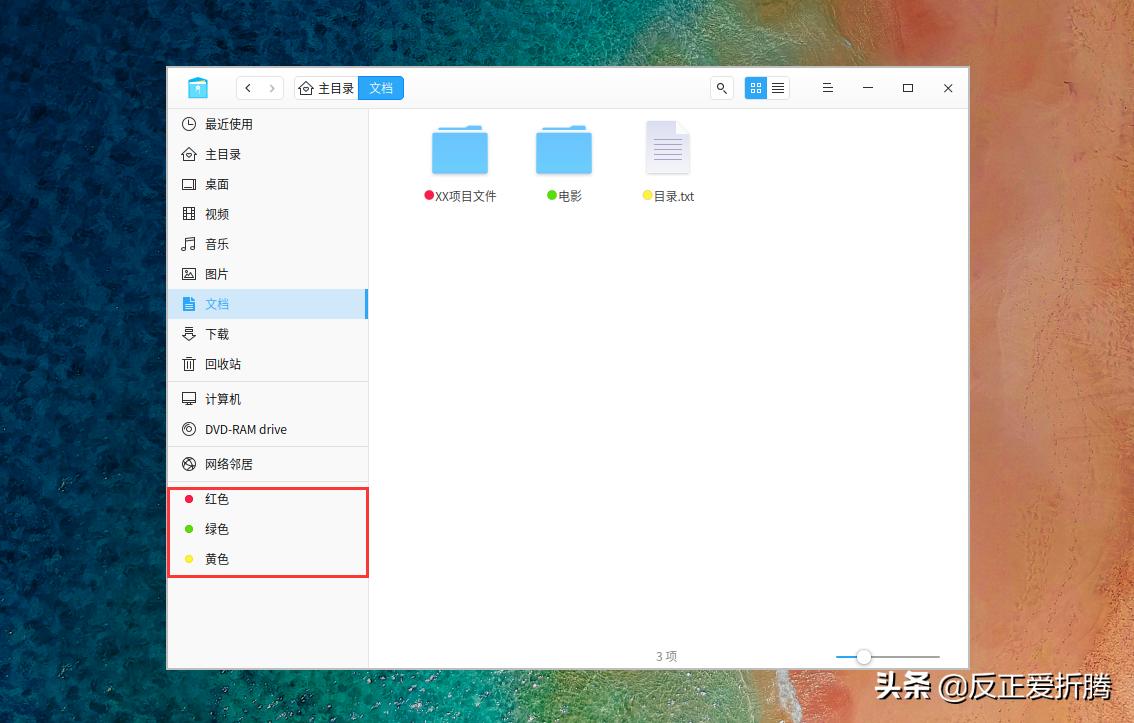 国产操作系统deepin,deepin国产操作系统体验
