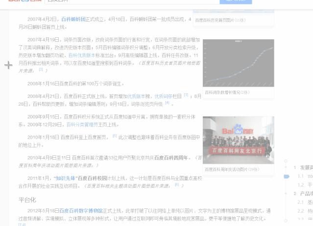 电脑怎么快速截图屏幕,电脑快速截图方法