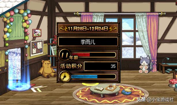 DNF：新活动上线，亮出你“女儿”的名字，“李狗蛋”就过分了