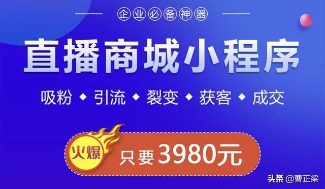 直播带货运营自学全套教程,想学习直播带货运营哪里学
