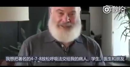 半夜三四点醒了很难入睡怎么办,晚上睡不着喝什么助眠