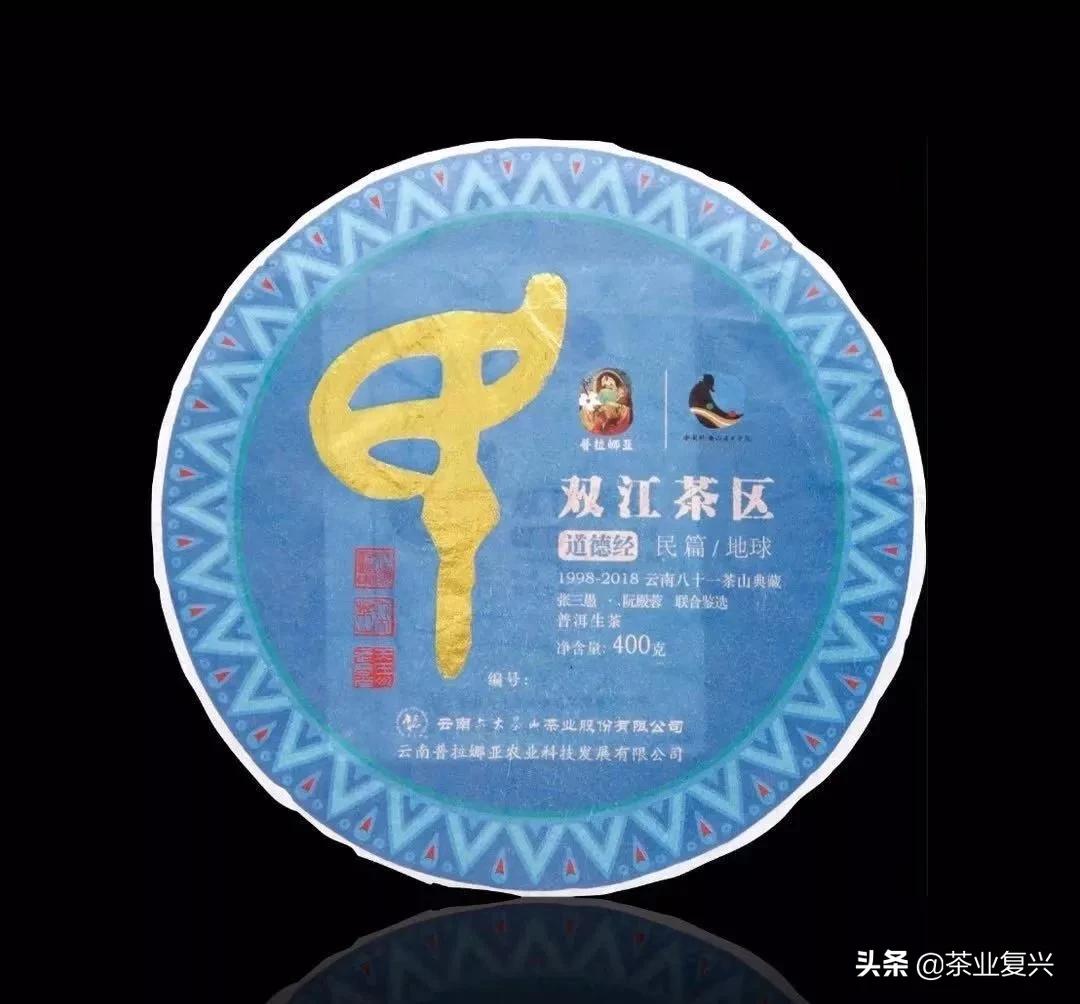 定制茶，真的那么简单吗？