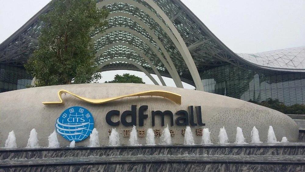 海南免税店美妆能便宜多少,海南免税美妆项目多吗