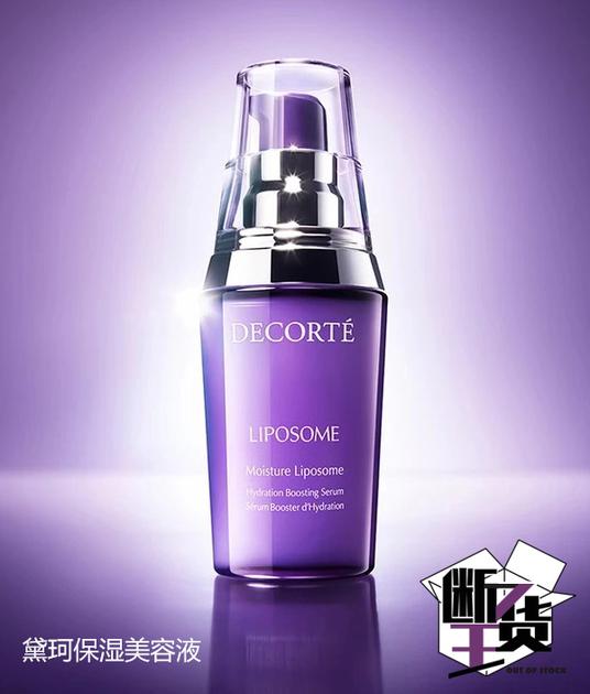 4款大牌精华才是真正的补水保湿,入冬精华液