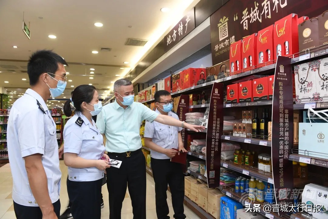 收官完美呈现,收官完美十一月