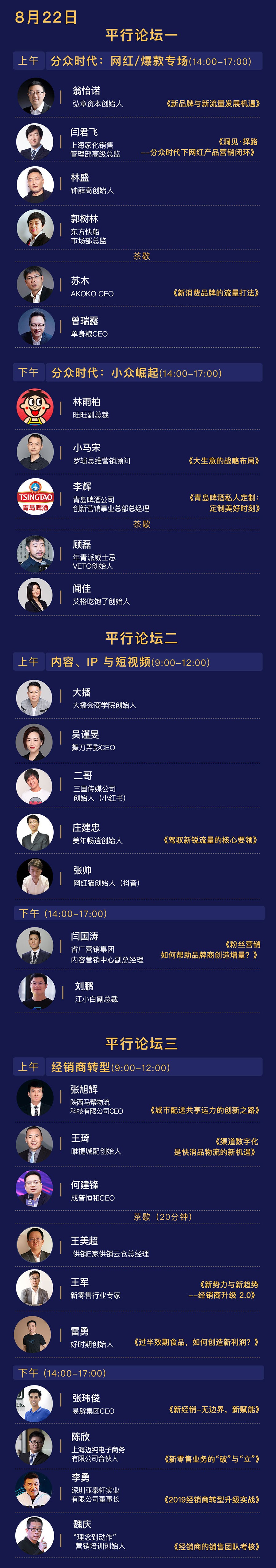 社区团购下沉市场前景,社区团购逐渐没落