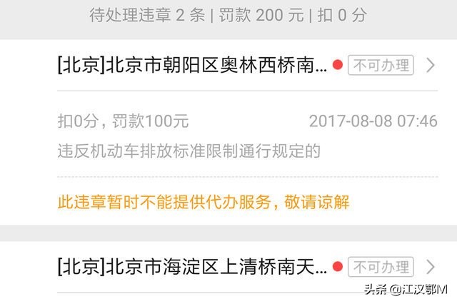 2万英里的虎头奔,台州虎头奔二手车2万以下