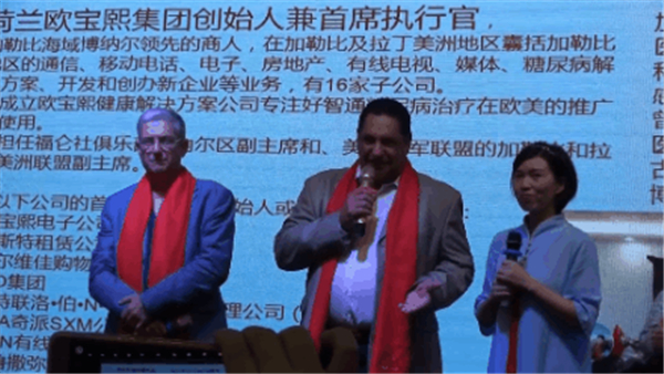 中康好智通――第三届慈善晚会暨第九届中级技术培训会