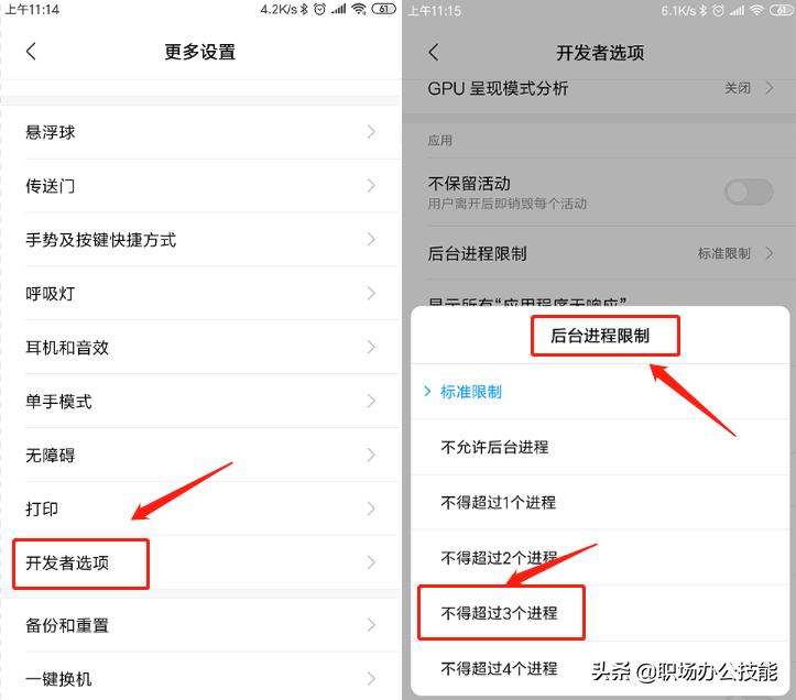 为什么小米手机总得清理加速,小米手机为何一直要优化内存