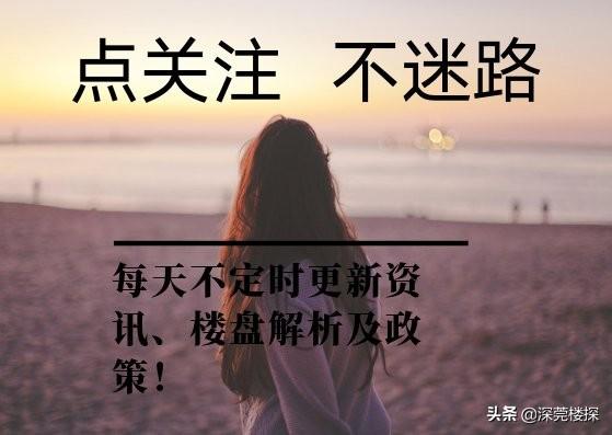 王识歧：坂田定位亚太ICT产业中枢核心区2025年规模破万亿