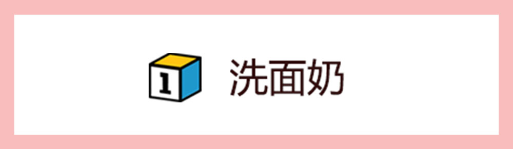 谁说便宜没好货化妆品,推荐几款便宜好用的平价护肤品