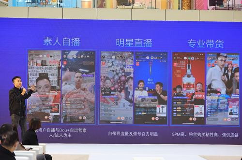 她妆电商产业生态盛典,美妆电商直播节