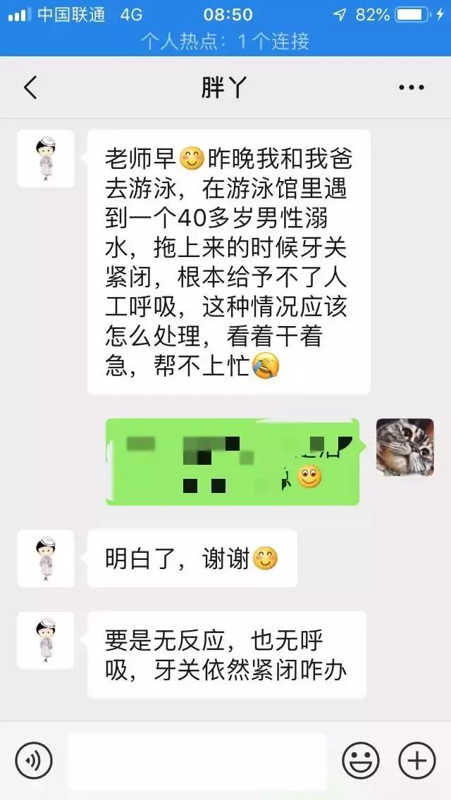 牙关紧闭的正确抢救方式,突然牙关紧咬无法呼吸浑身发抖