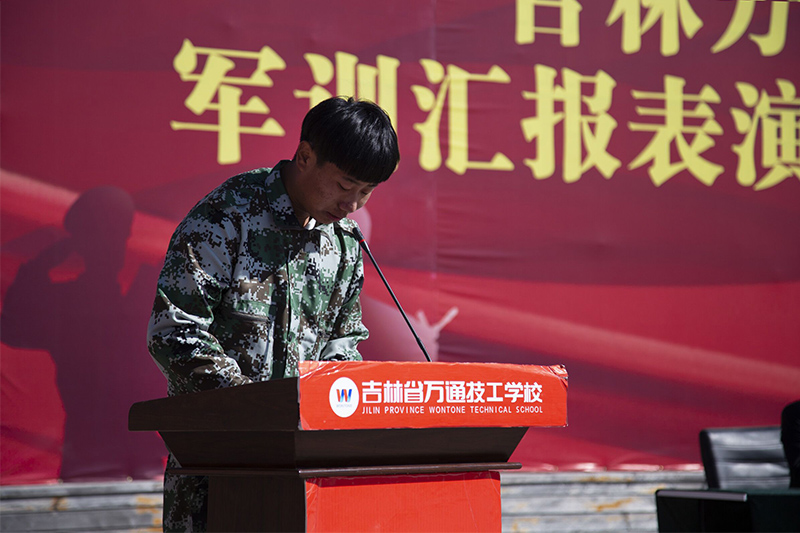 吉林大学军训汇报表演,万通液压军训汇报表演