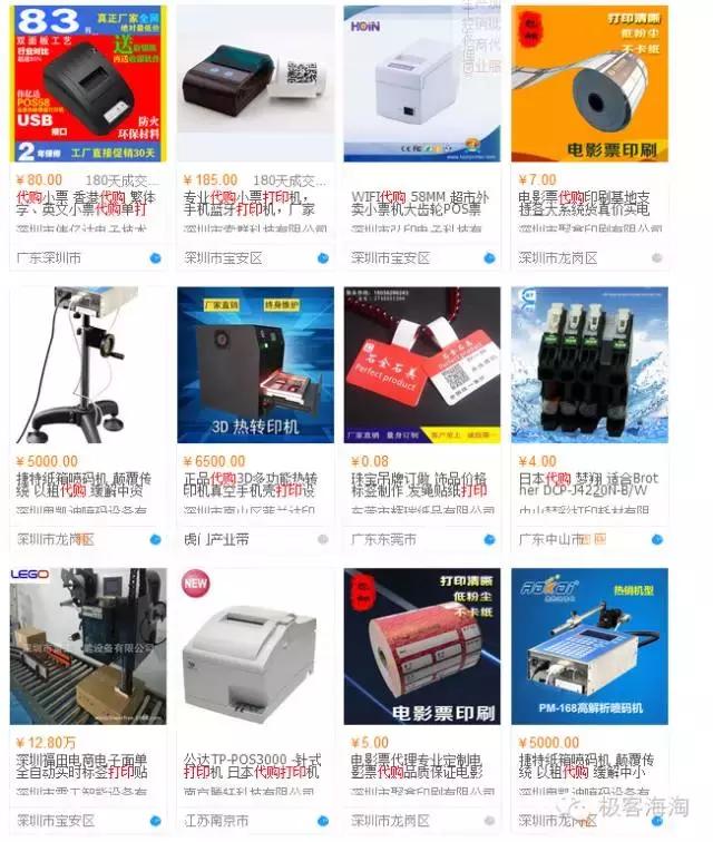 海外直邮真的假的,海外直邮过海关一定是正品吗