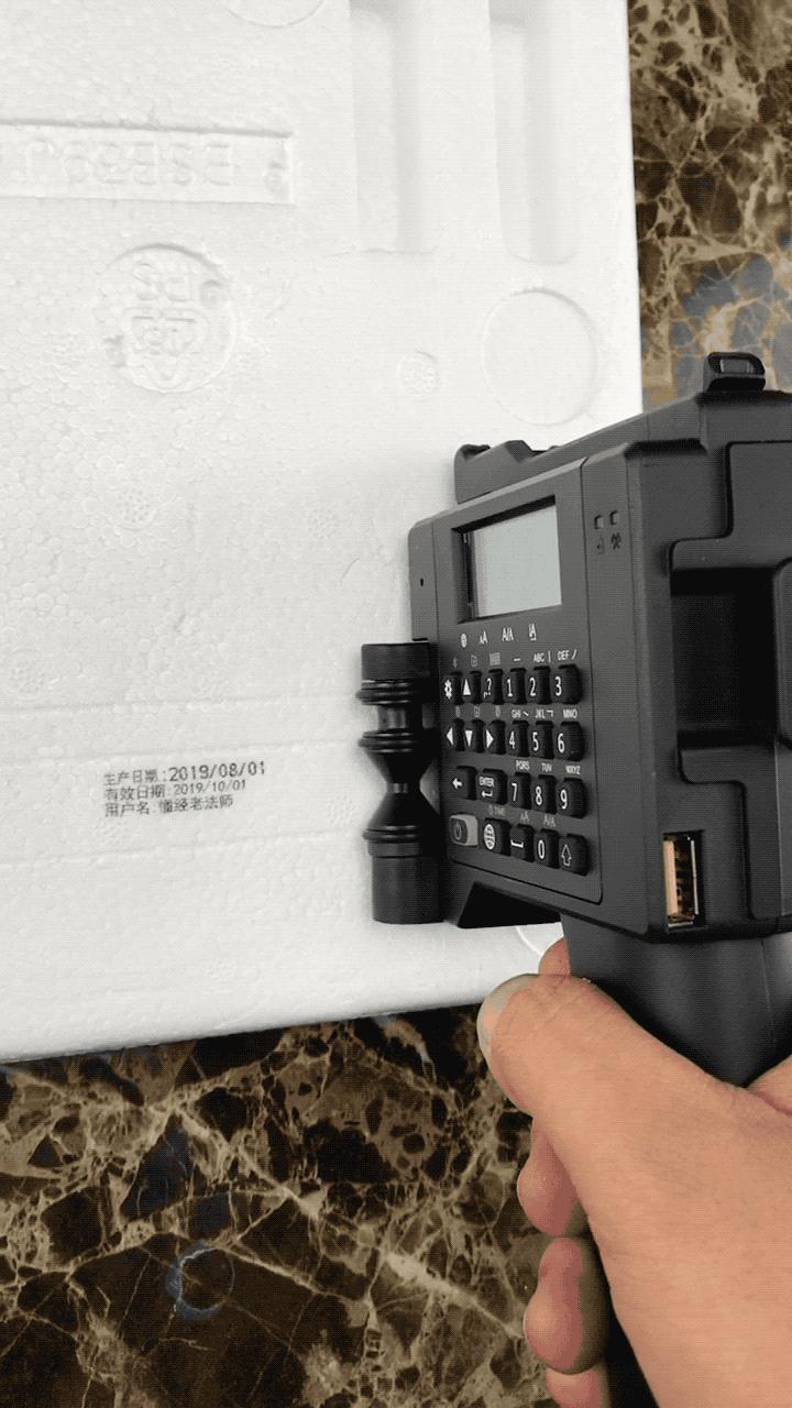 徐州毕升手持喷码机,苏州毕升手持喷码机使用说明书