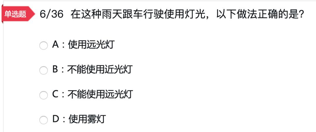 驾校都是学什么,驾校学车怎么学